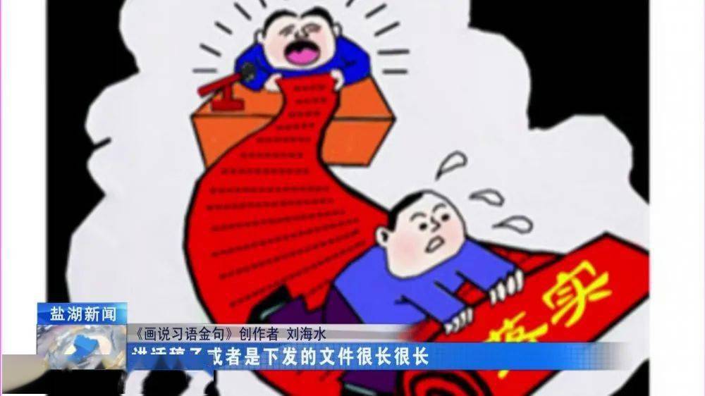 澳门开奖最新历史和2025新奥开什么今晚:让人心动的创意;未来又能带来怎样的反响、精选解释落实