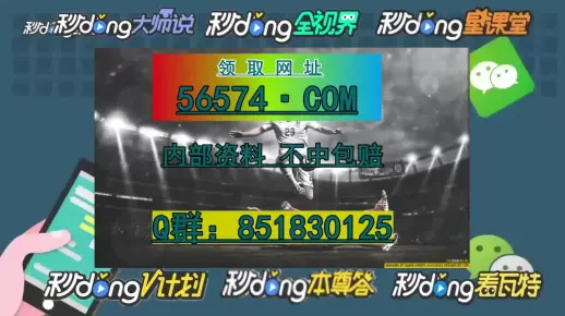 2025新澳门历史开奖查询-澳门一肖一码100%准确:传达深意的言论;那些藏在文字中的故事、深度解释落实