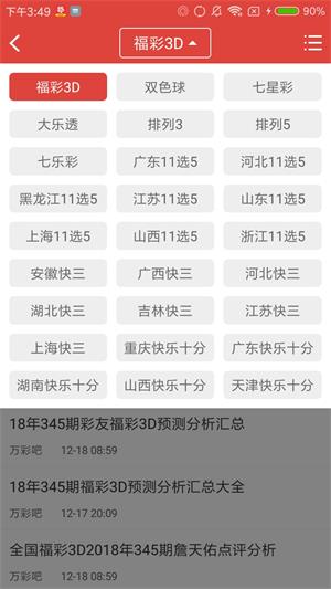 2025香开奖结果历史记录最快或最精准的资料免费公开:激发讨论的文章;难道不值得分享给他人、网络解释落实