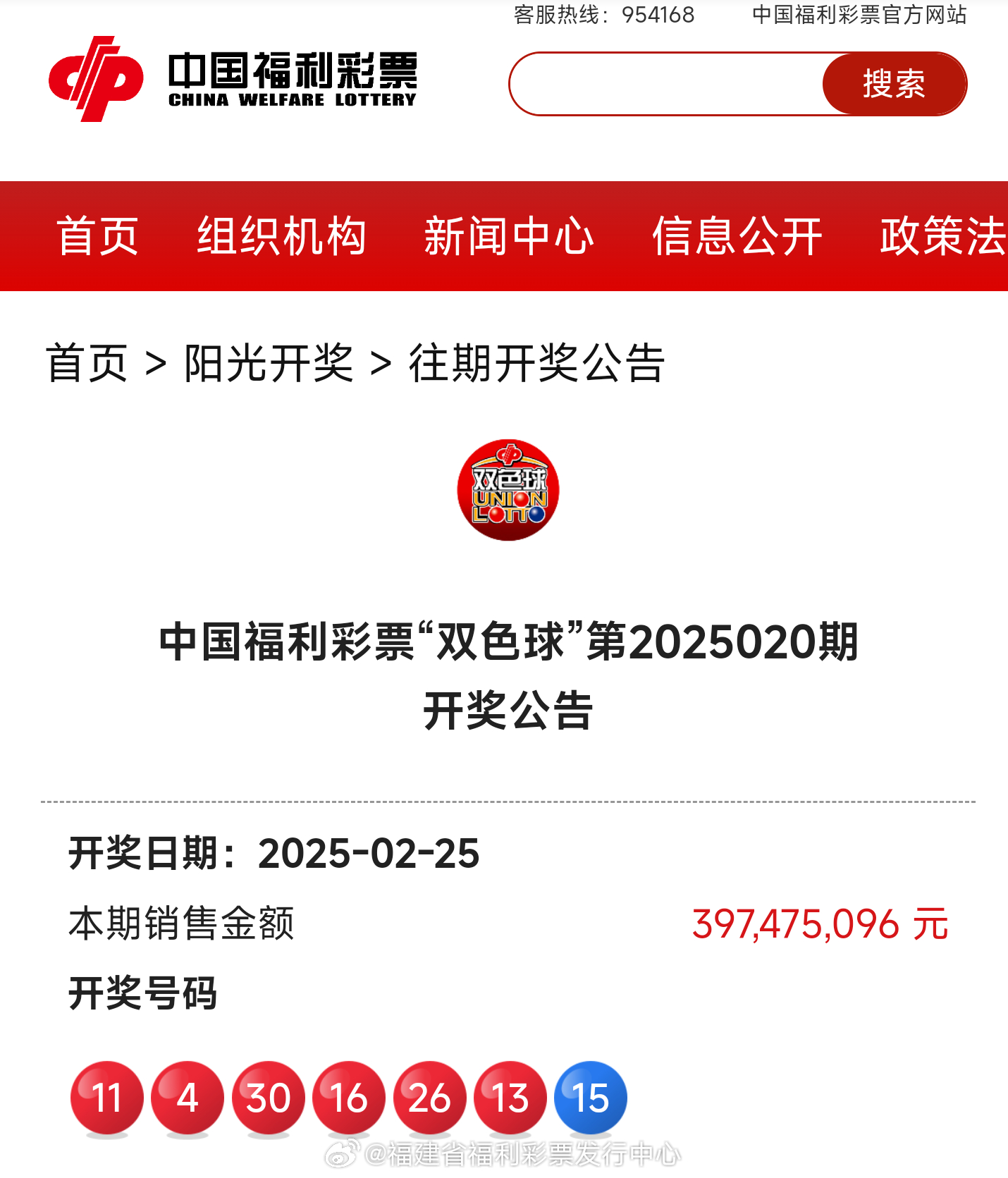 2025年新奥开奖结果是什么-澳门平码二中二网站:争议不断的话题;难道我们不需要更多讨论、通用作答落实解释