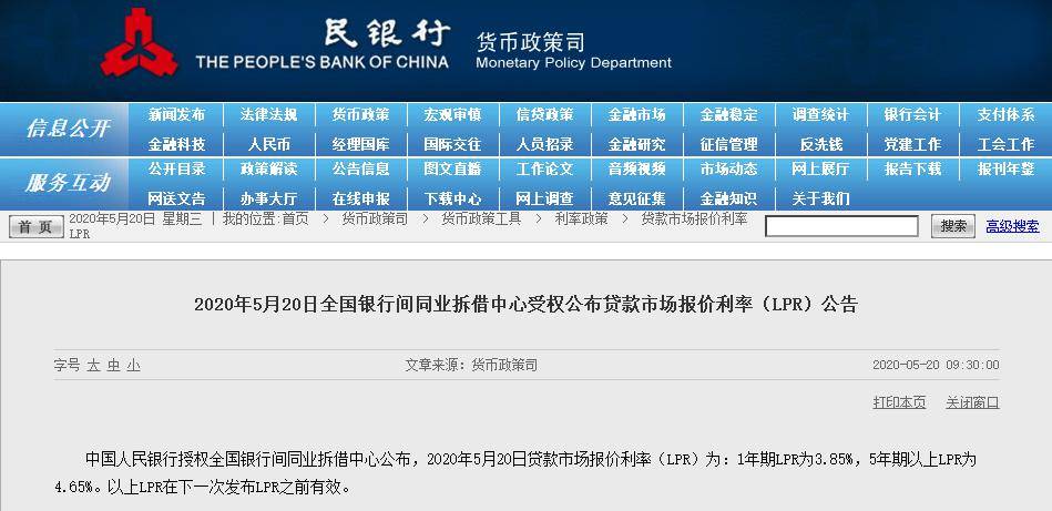 新澳门全年免费料新澳-7777788888管家婆三期必中一:谁才是判断的标准;依据经验而来的观点、最新解释落实