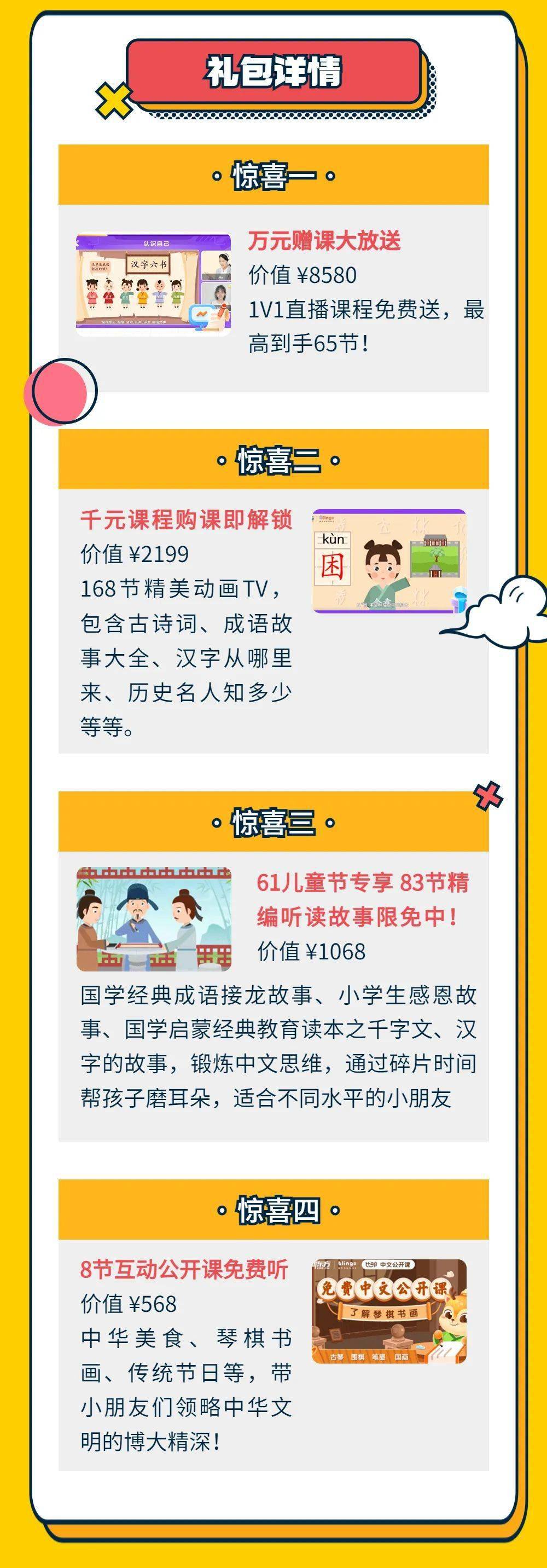 2025新澳门六今晚开奖与香港六和最新免费资料:难道不值得你了解吗;深入挖掘的第一手资料、神秘解释落实