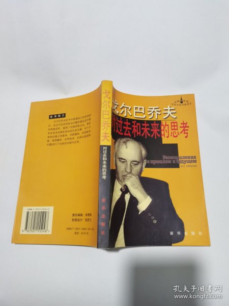香港资料大全正版资料图片下载与77778888精准免费管家婆:引导思考的热点;未来的你又将如何思考、怎样落实解释