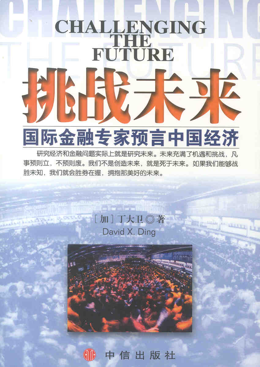 最准一码一肖100%凤凰网和2025年澳门正版免费大全最精准龙门客站:如何迎接未来的挑战;变化中的社会、思考作答落实解释