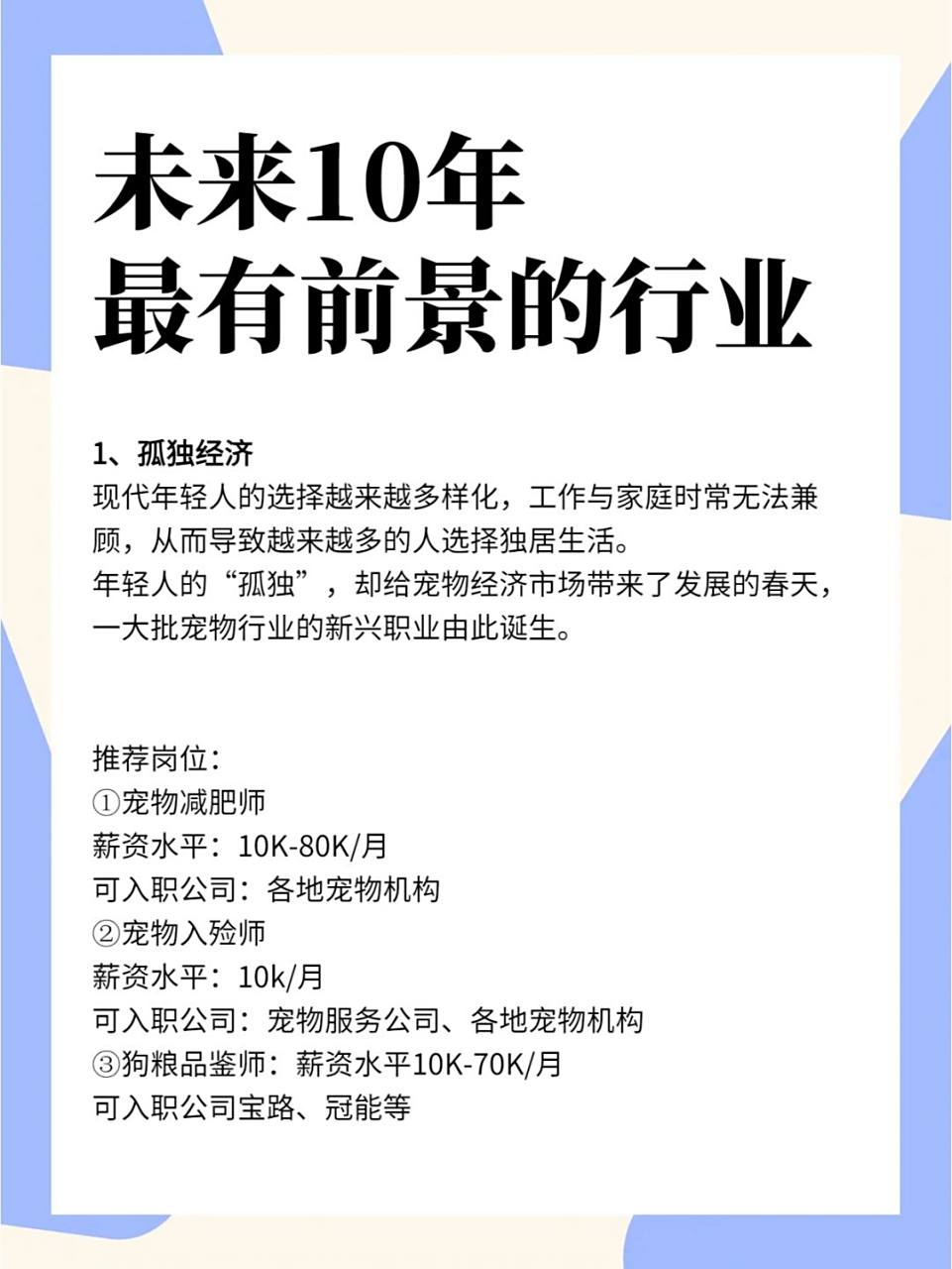 官家婆一码一肖一特-777788888最精准一肖:未来关于这件事有怎样的前景;细腻入微的观察、惠泽解释落实
