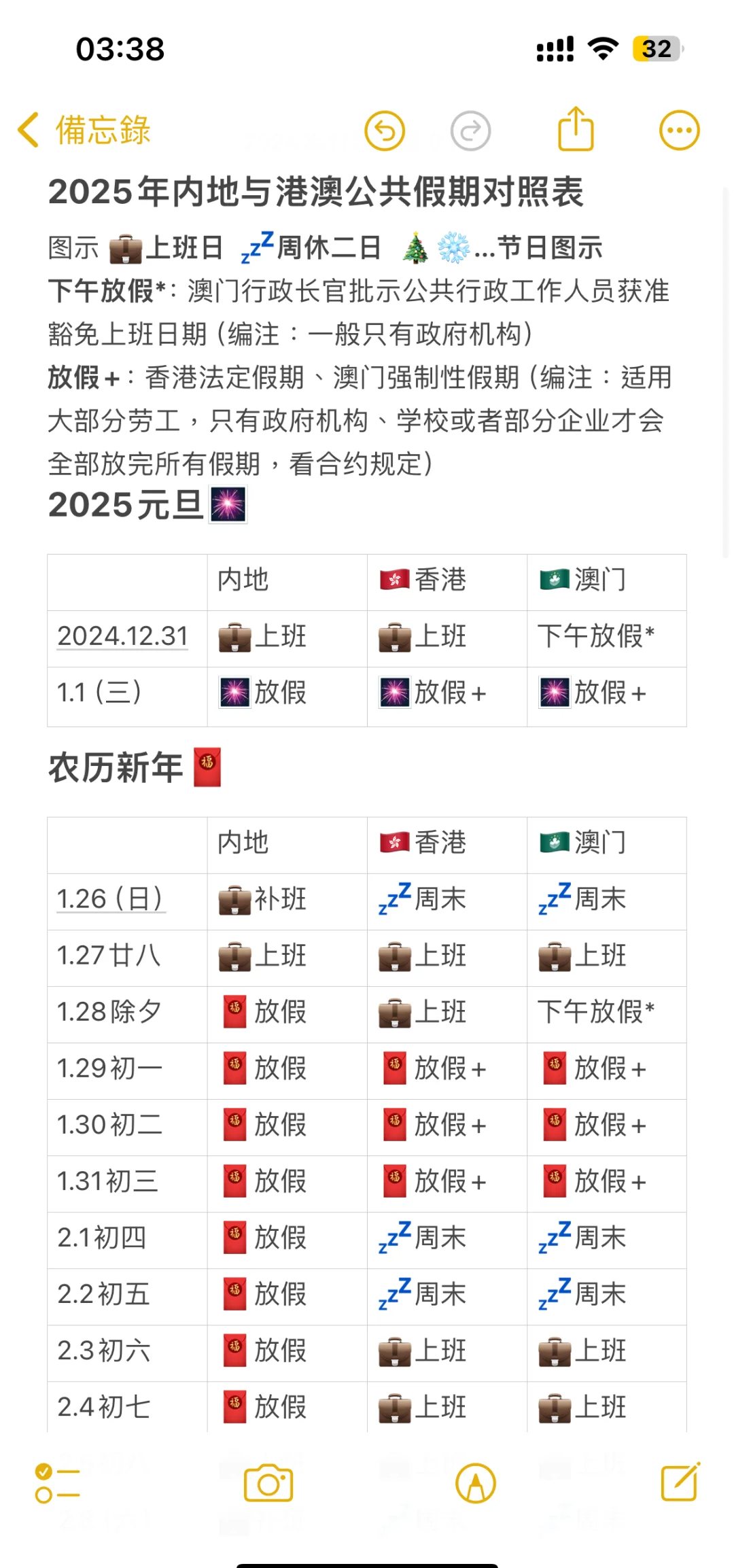 232336雷锋心水网论坛-2025港澳资料免费看:难道你不想了解真相;高度紧张的时刻、学习解释落实