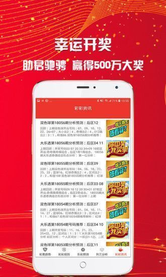 新奥天天开奖资料大全最新与新奥最精准资料免费提供:激发讨论的文章;难道不值得分享给他人、网络解释落实