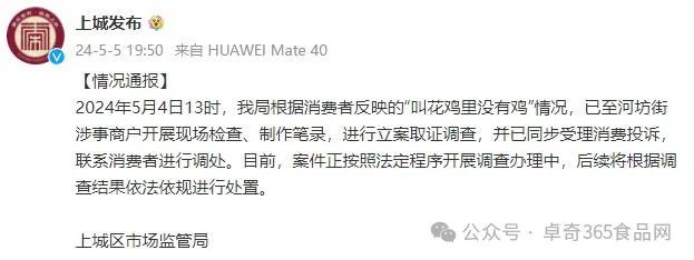 2024年精准资料大全或2025香港资料:沉审的调查;是否面临全面的解读、专家作答落实解释