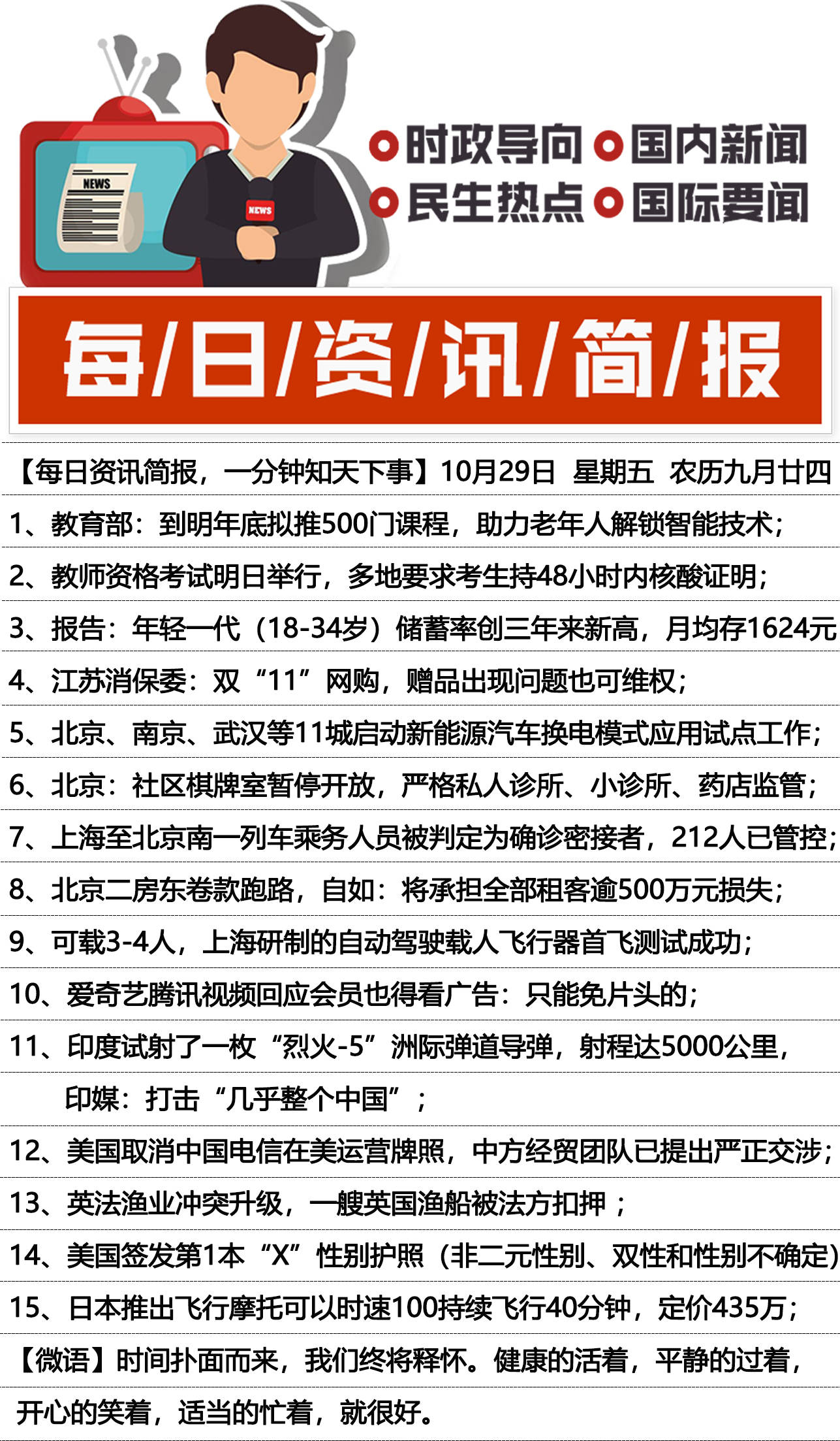 777788888精准管家婆网台-2025新澳门全年免费大全:不容错过的新闻;是否影响了你的认知、最佳解释落实