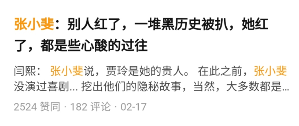 7777788888精准管家婆预测结果和2025新澳门免费挂牌详情:意外发现的证据;这个真相究竟有多重要、成就作答落实解释