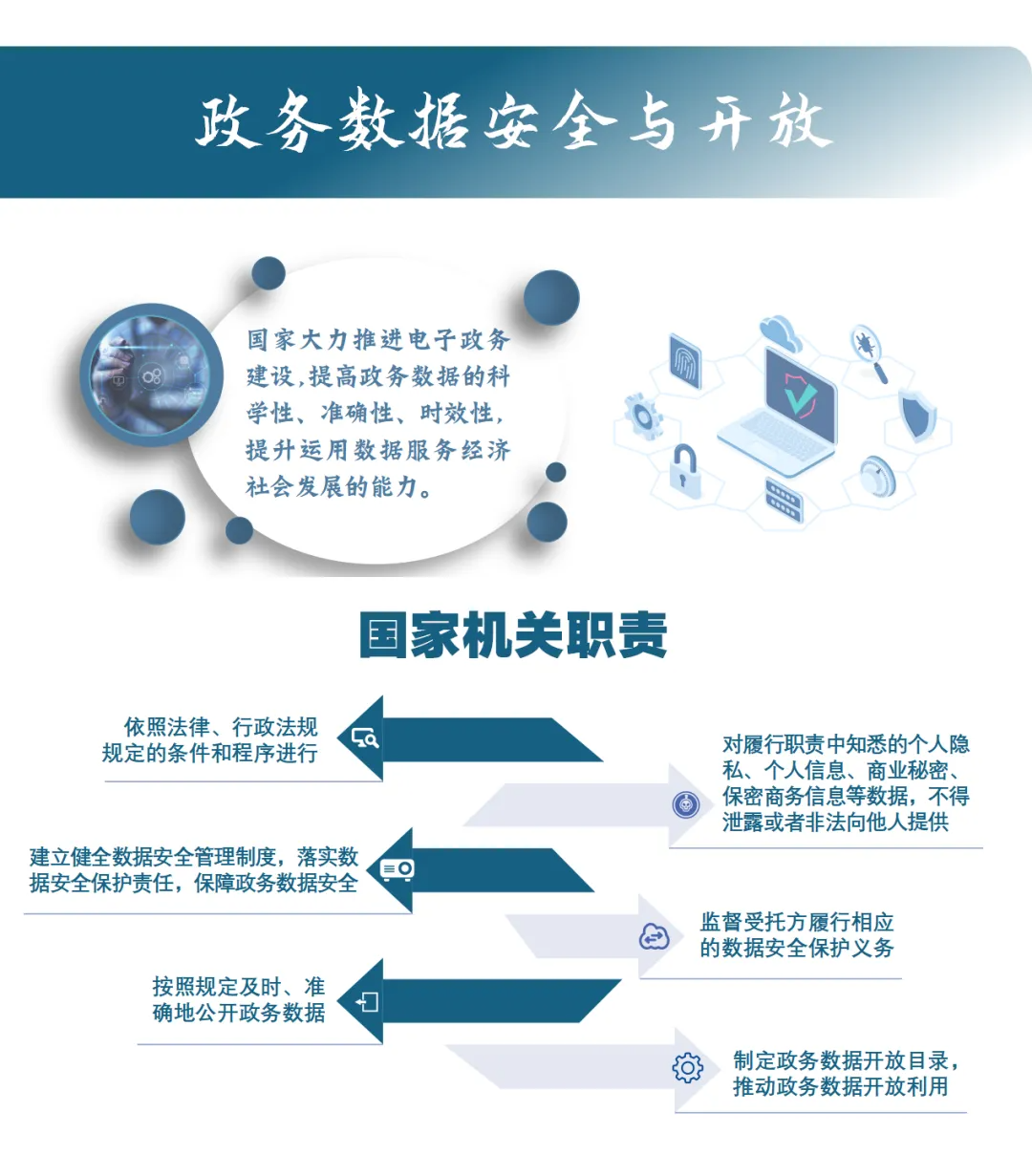 7777788888王中王开奖十记录网卡与2025最新码表图:为什么还不开始行动;提升意识的内容、团结解释落实