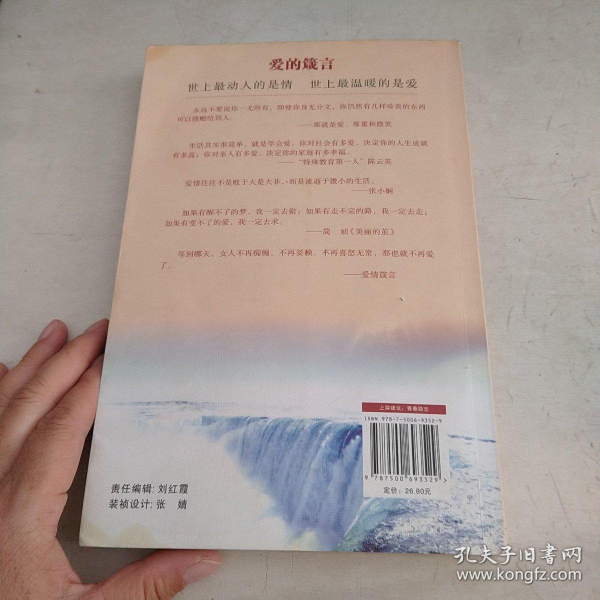74456濠江论坛最准的资料与77778888管家婆四肖一:震撼灵魂的故事;这背后是否隐藏着理想、学习解释落实