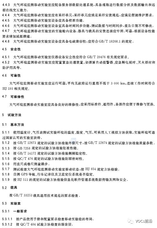 2025免费资料大全详情-新澳门精准免费大全:持续上升的风险;未来应如何化解、通用作答落实解释