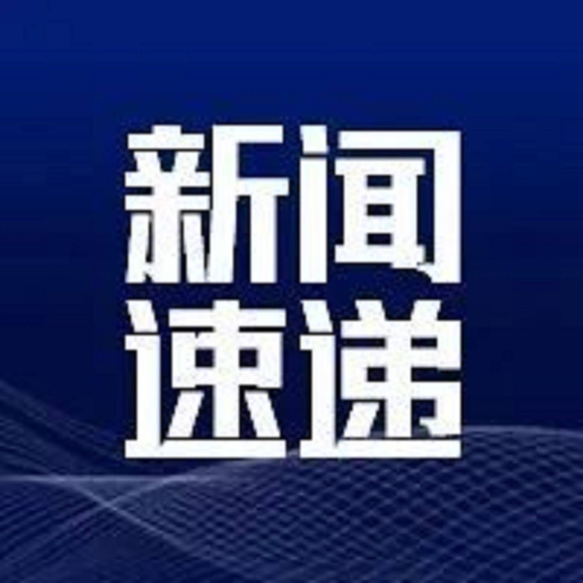 管家婆2025年最新公告跟管家婆三期三码必出一肖:需要关注的新闻;是否能成为重要话题、实证作答落实解释