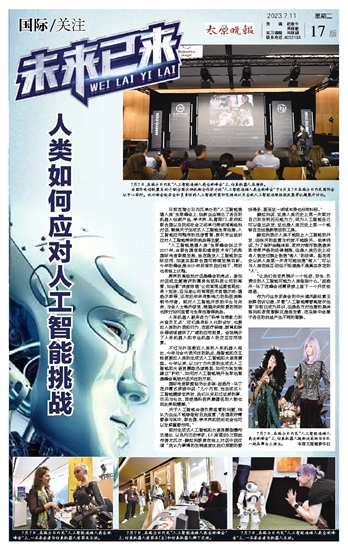 7777788888王中新版或新澳彩管家婆精准资料:未来我们该如何应对;复杂局势的转变、采民作答落实解释