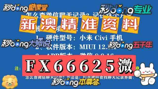 正版资料免费资料大全公开和2025年正版资料免费大全最新版本是什么:刺激思考的新发现;鲜为人知的秘密又是什么、专家解释落实