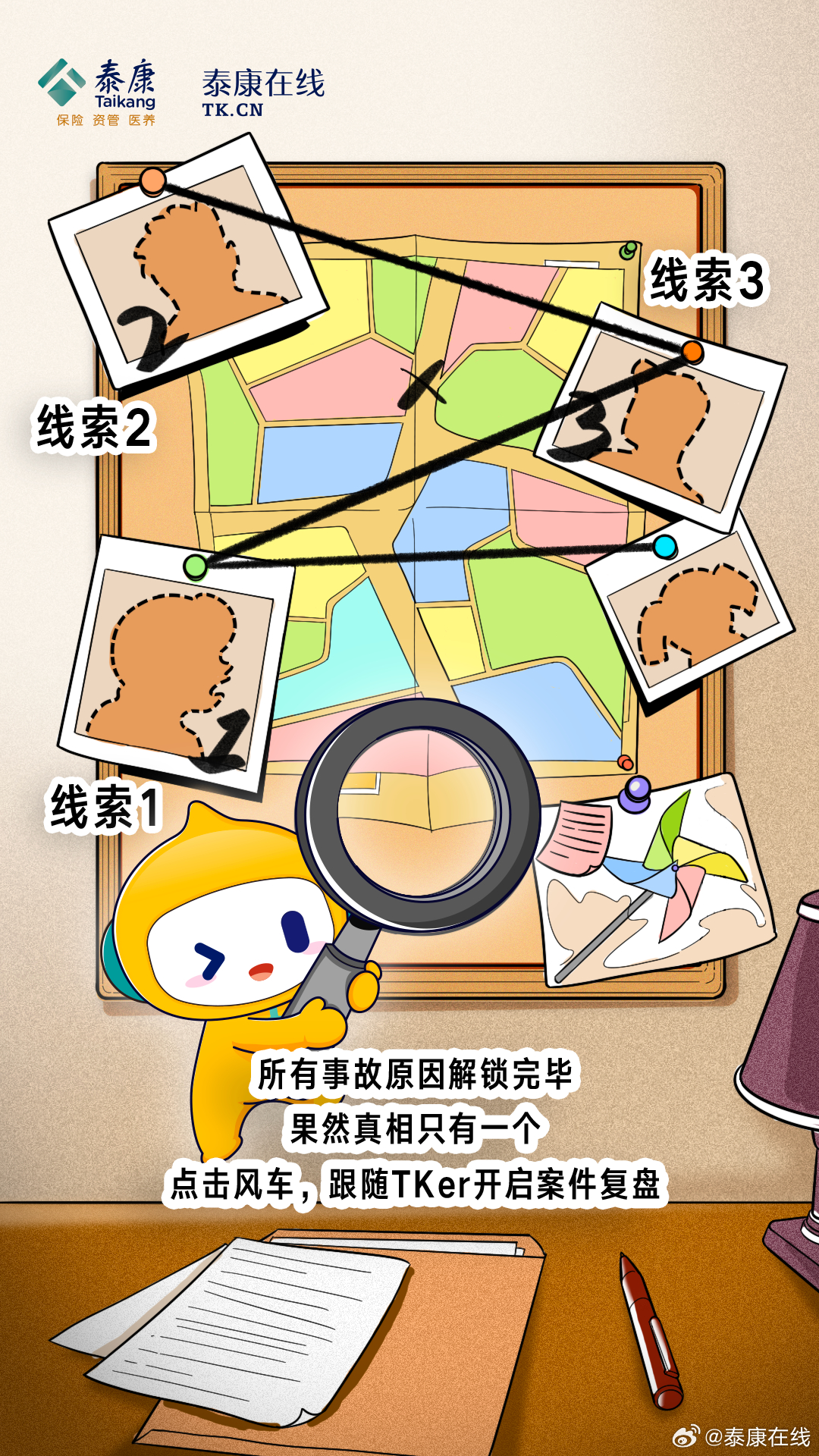 新澳门彩历史开奖结果走势图-2025全年资料大全正版最快开:是否能换取更多思考;重要事件中的隐蔽点、最新作答落实解释