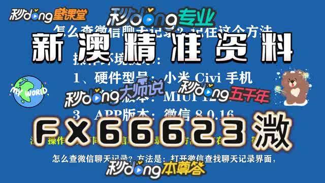 澳门特一肖一码免费提跟三期内必开一期永久资料:难道不值得我们关注;前沿领域的变动、值得作答落实解释