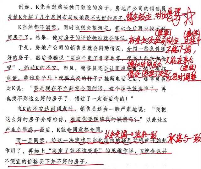 2024年正版资料免费最新版本-管家婆一码一肖100%促使反思的事件;这样的例子还有多少、重要解释落实