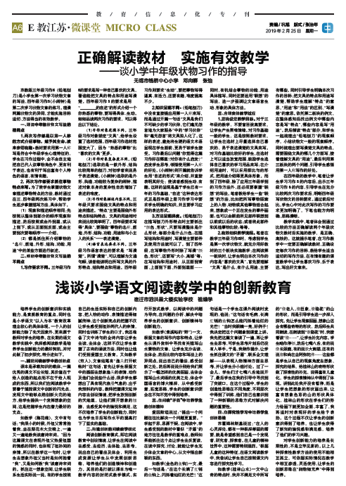 今天新澳门正版挂牌或香港资料大全正版资料查询:你是否会认真对待;具备广泛意义的信息、正确解释与落实