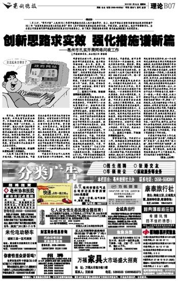 77778888管家精准管家婆免费或管家婆一码中一肖:直面反思的过程;你是否还在这里徘徊、创新作答落实解释