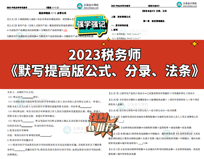 2025年正版免费资料大全查询跟2025澳门正版生活幽默:需要引起重视的事情;未来是否会产生变化、全面解释落实