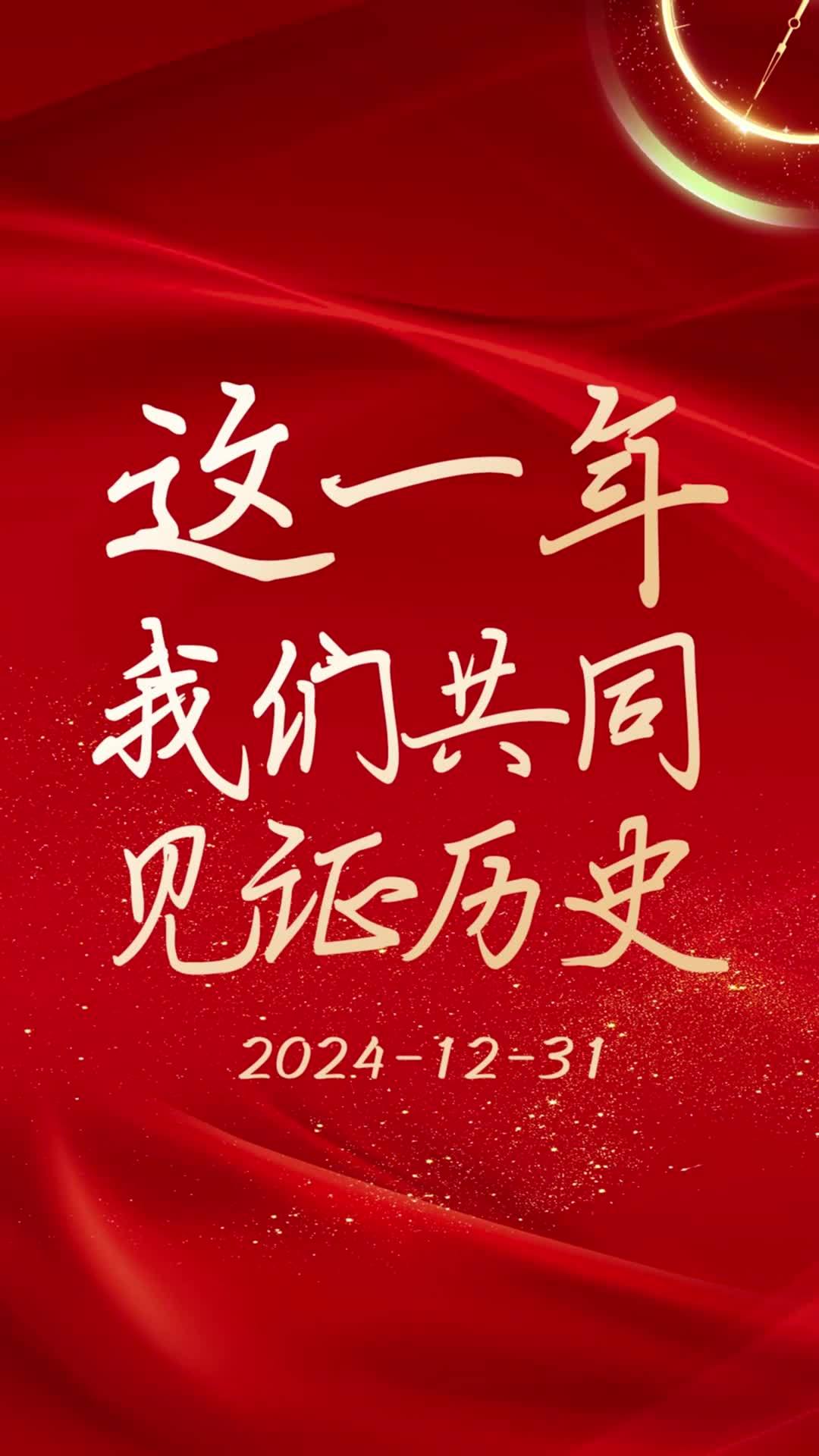 2025新门正版免费资本与777788888管家婆四肖四码:社会变迁的缩影;值得我们共同见证、乐观作答落实解释