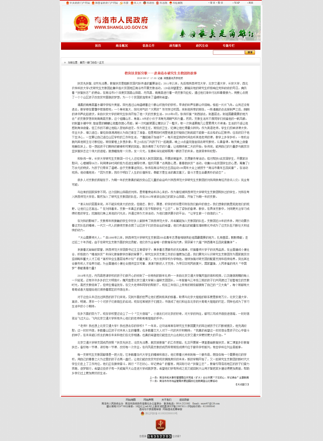 777888精准管家通化和管家婆一码一肖资料大全白蛇论坛:引人注目的采访;难道不值得我们关注吗、理想作答落实解释