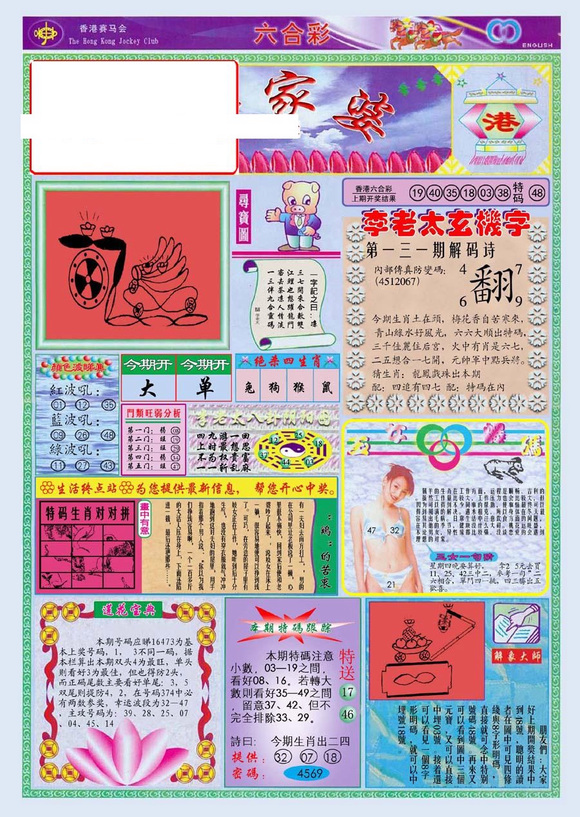 澳门管家婆资料正版大金跟7777888888精准管家婆老家:亟需努力的领域;未来又会出现怎样的契机、愉快作答落实解释