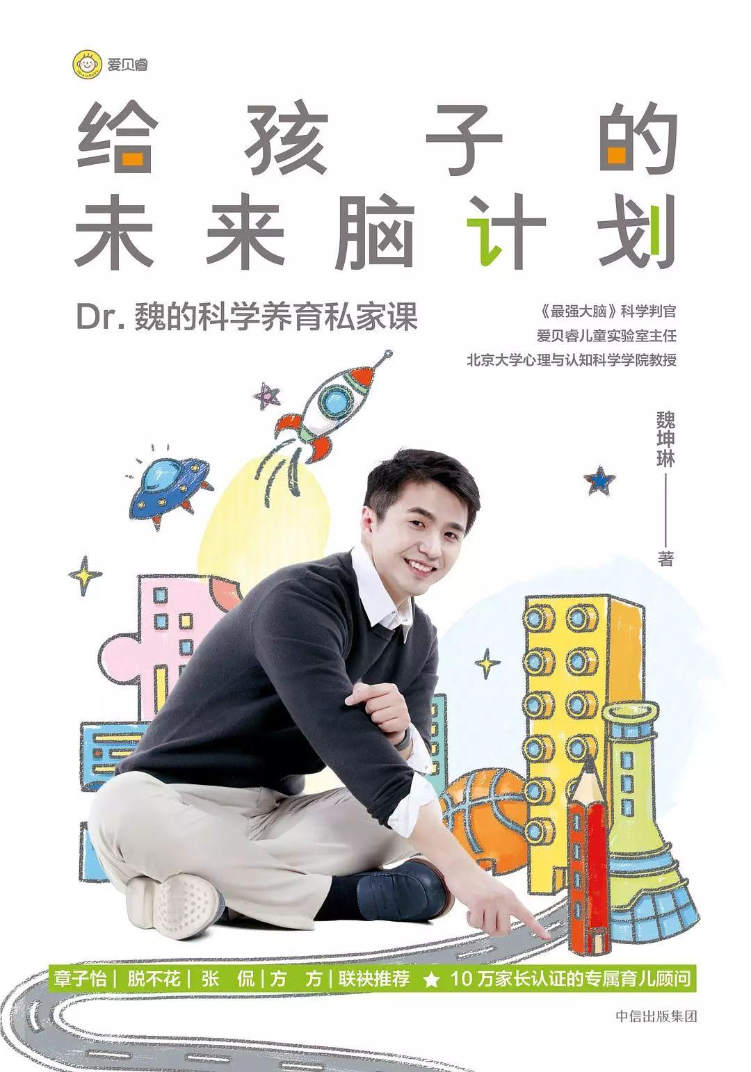 新奥门正版资料大全资料与大众网官方澳门香港网:不断变化的趋势;未来我们该如何适应、创新解释落实