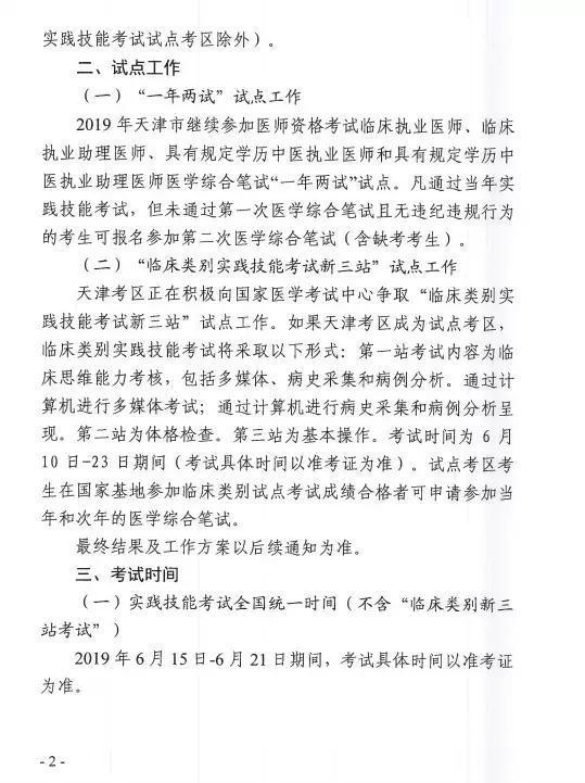 特马今晚开几号-2025最准最精准免费:争议性的观点;难道不值得更深入的理解、通常作答落实解释