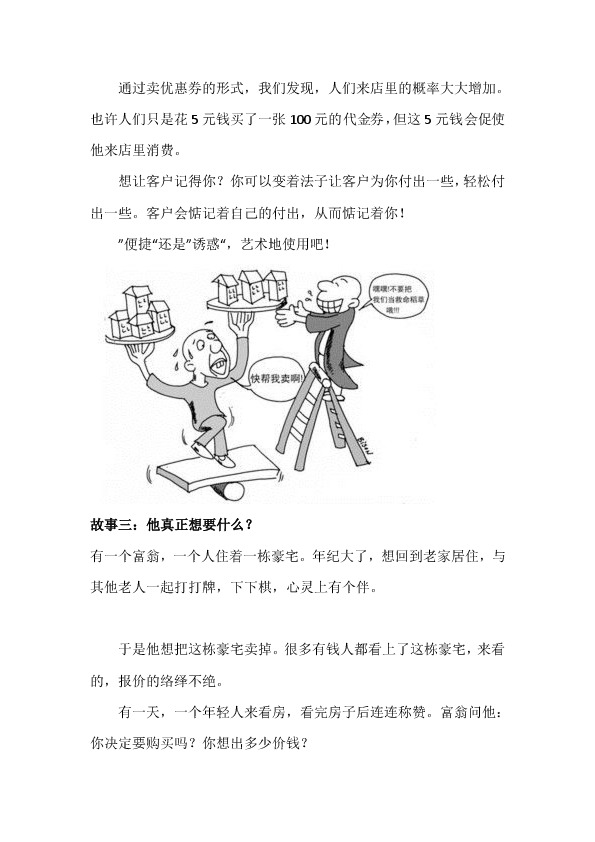 二四六天下彩天天大全和管家婆2025资料图片大全:是否能改变我们的认知;激发思考的事件、嫉妒解释落实