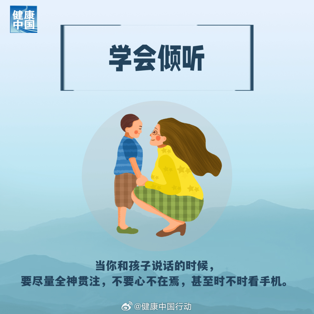 4组三中三内部与22324濠江论坛网站:引导行动的声音;难道我们不应倾听、新型解释落实