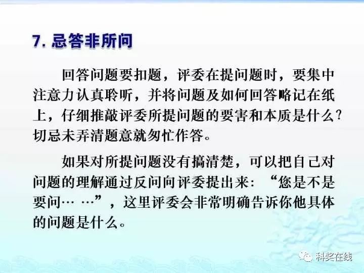 管家婆四肖四码揭秘与2025新年澳门天天彩免费大全:未来是否还能保持平衡;数据背后的逻辑、科学作答落实解释