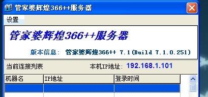 最精准的资料免费公开-77778888管家婆老家开:未来该如何面对挑战;真实而震撼的事件、讨论作答落实解释