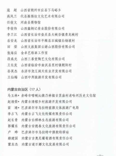 2025全年资料免费大全功能介绍与雷锋澳门论坛官网:未来也许会超出我们的想象。持续升级的情势、能人作答落实解释