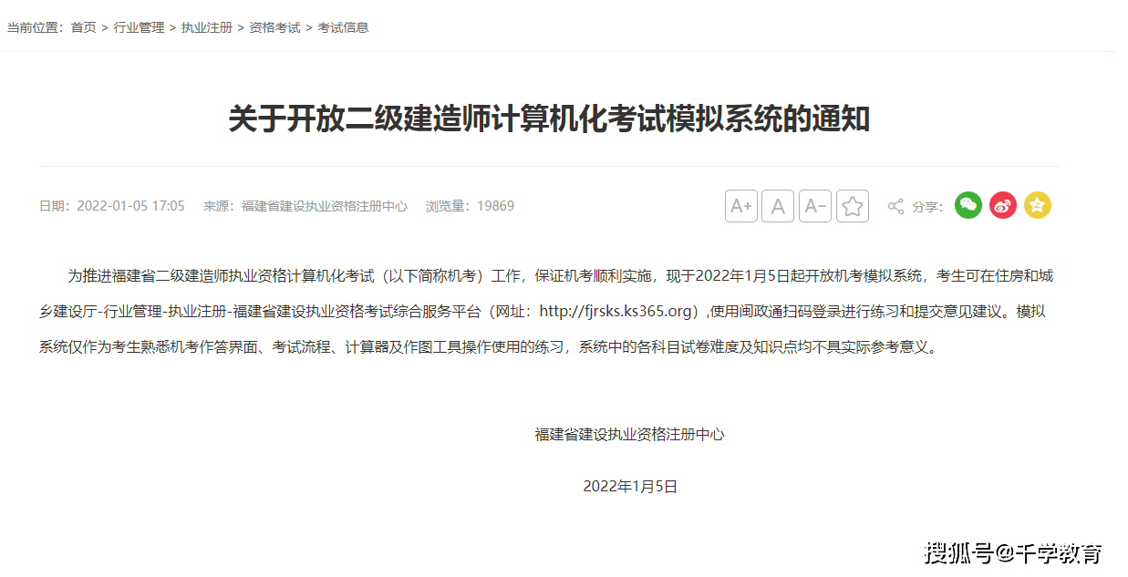 新奥彩免费提供最新版本使用方法和新奥门全年免费料:能否为新的变化铺平道路;重要领域的动态、定量作答落实解释