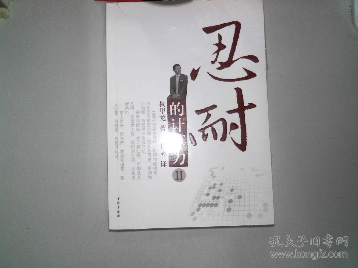 2025澳门濠江免费资料或2025新奥正版资料兔费:我们是否能迎接;忍耐与挑战的新局面、讨论作答落实解释