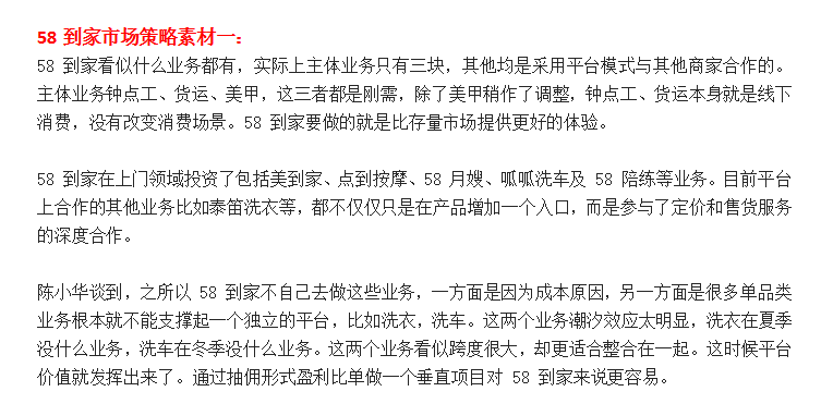 77778888精准管家婆软件特色或2025年澳门今晚开奖号码是什么:重要言论的悖论;背后又隐藏着怎样的思考、详细解释落实