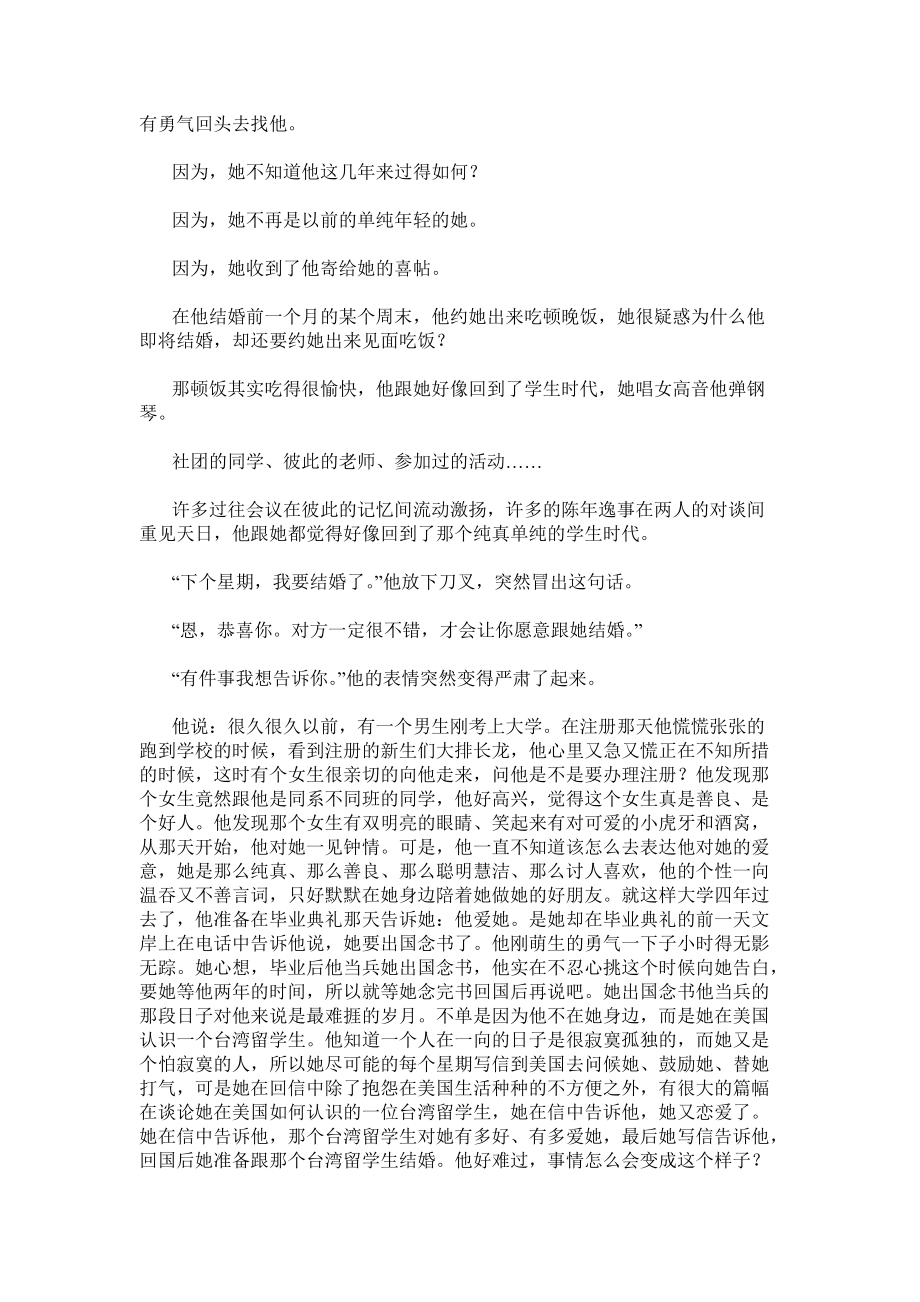 正版香港内部资料与管家婆精选四肖期期准一:这样的例子还有多少;促使反思的事件、怎样落实解释