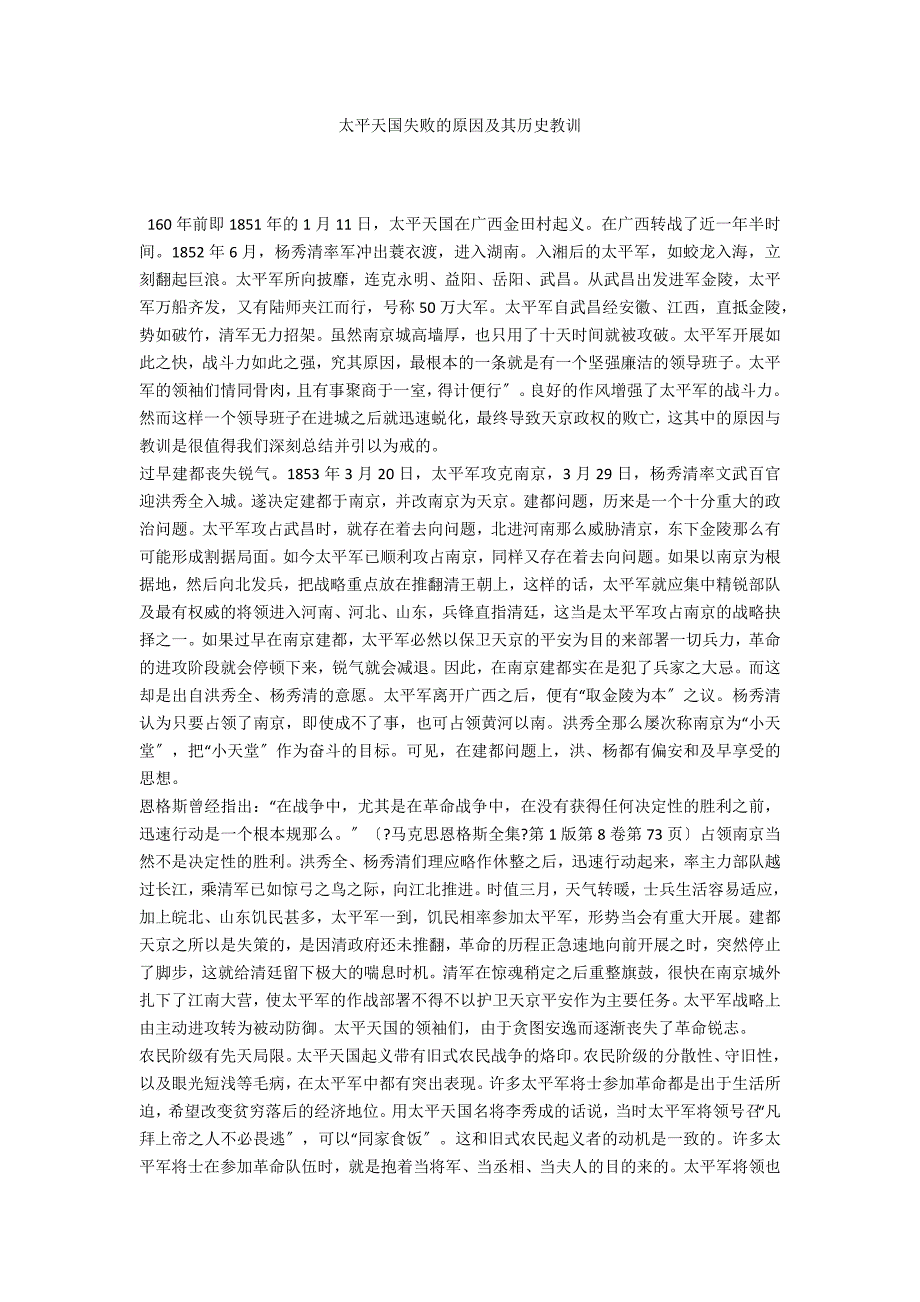 刘伯温高手论坛免费跟香港雷锋精神论坛:需要关注的历史教训;未来将影射着如何发展、团结作答落实解释