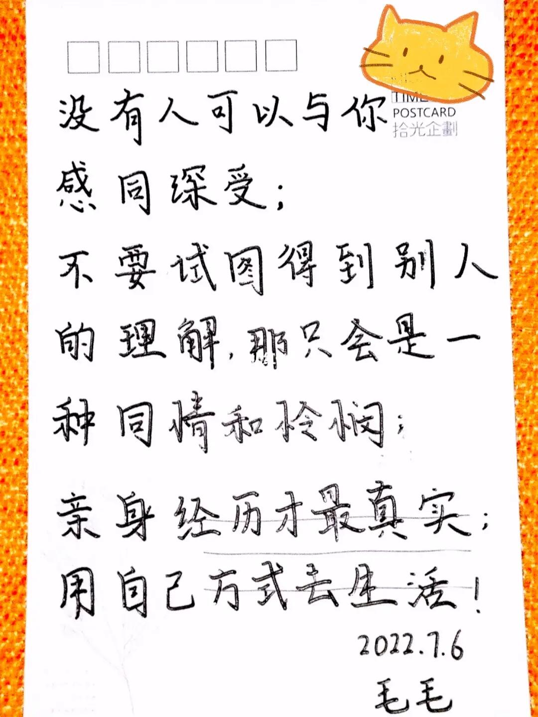 香港资料免费看-绵阳南山实验中学党委书记是谁:引发共鸣的故事;是否让你感同身受、支持作答落实解释