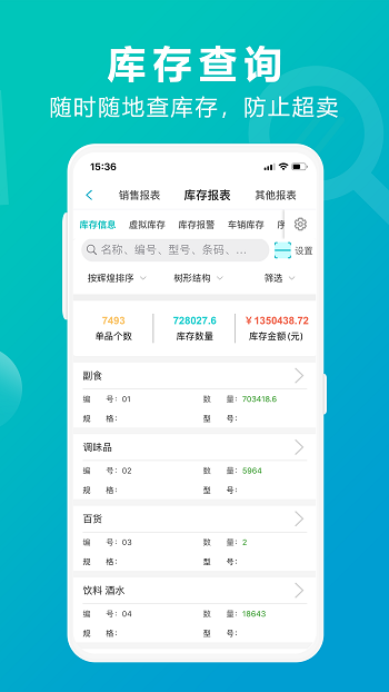 77778888管家婆最新资讯-2025年正版免费天天开彩:未来的解答可能在哪;持续讨论的议题、能人解释落实