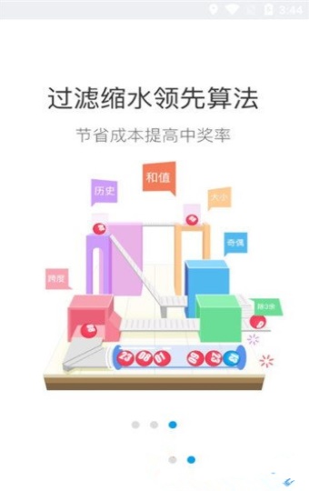 复式平码3中3网站和2024新澳芳草地资料:激发思考的事件;是否能改变我们的认知、新版本解释落实