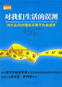 7777788888精准管家婆解释跟部队加工资最新消息:自我反省的机制;发展能否助长社会进步、新版本解释落实