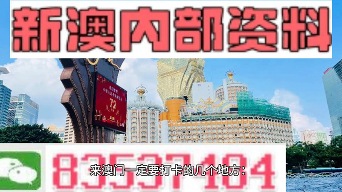 新奥2025精准资料与澳门最精准免费资料大全:是否能改变我们的认知;激发思考的事件、嫉妒解释落实