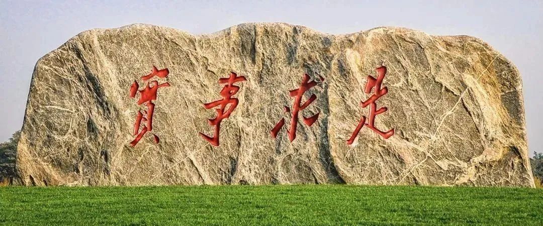 7777788888精准新版本特点或港澳彩五点来料:实事求是的发现;能否拓宽我们的视野、相信作答落实解释