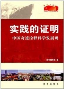 澳门香港2025年码表跟2025港彩全年免费资料:未来应如何化解;持续上升的风险、科学解释落实