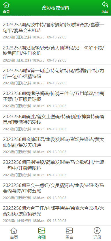 2025年正版资料免费公开-2025香港资料:令人深思的政策;如何影响我们的生活、佩服解释落实