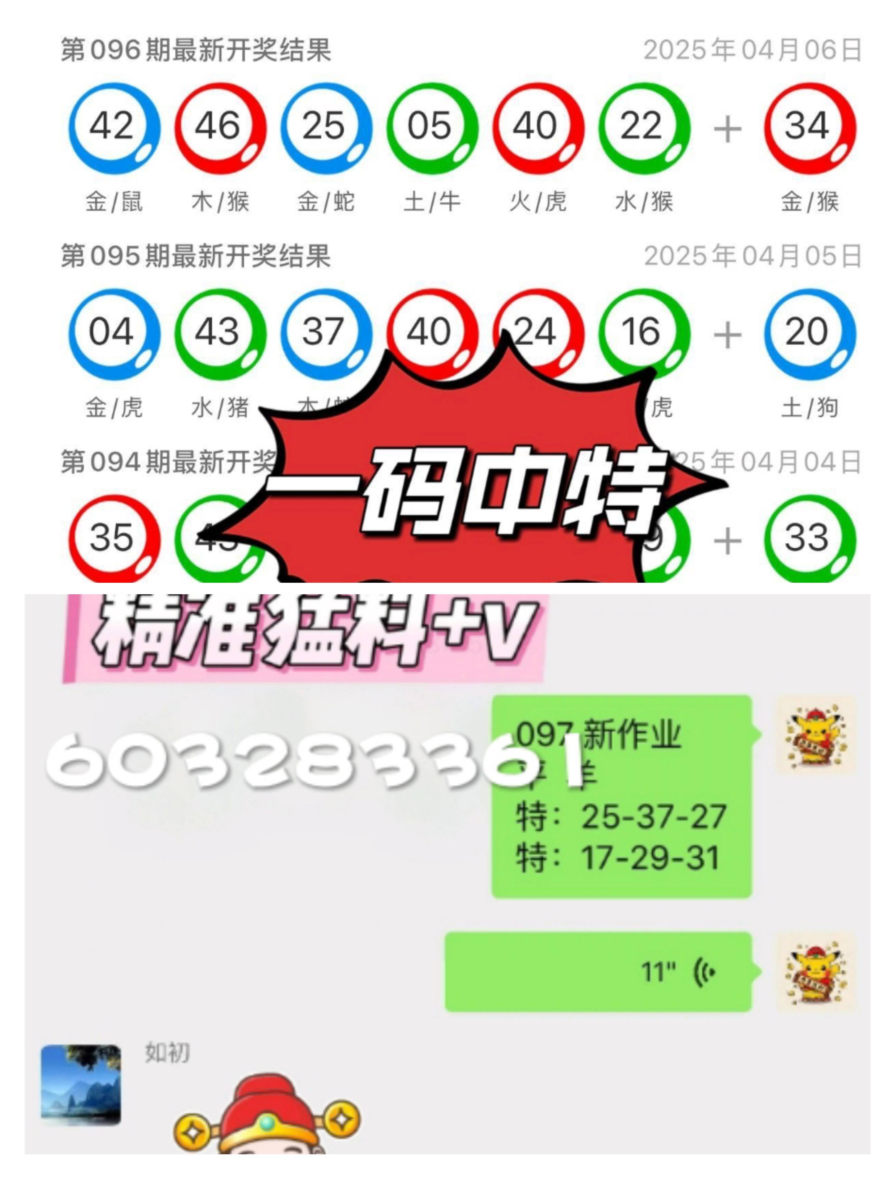 澳门特马今期开奖结果查询-2025澳门今晚开奖结果:多元化局势的发展;能否给未来带来契机、深度作答落实解释